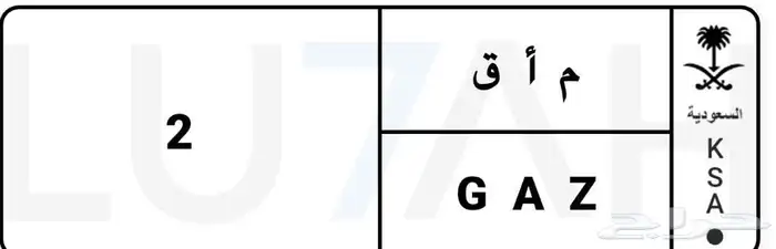 لوحة خصوصي مميزة 0