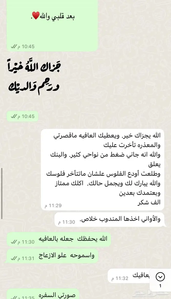 بوفيهات الرياض 3