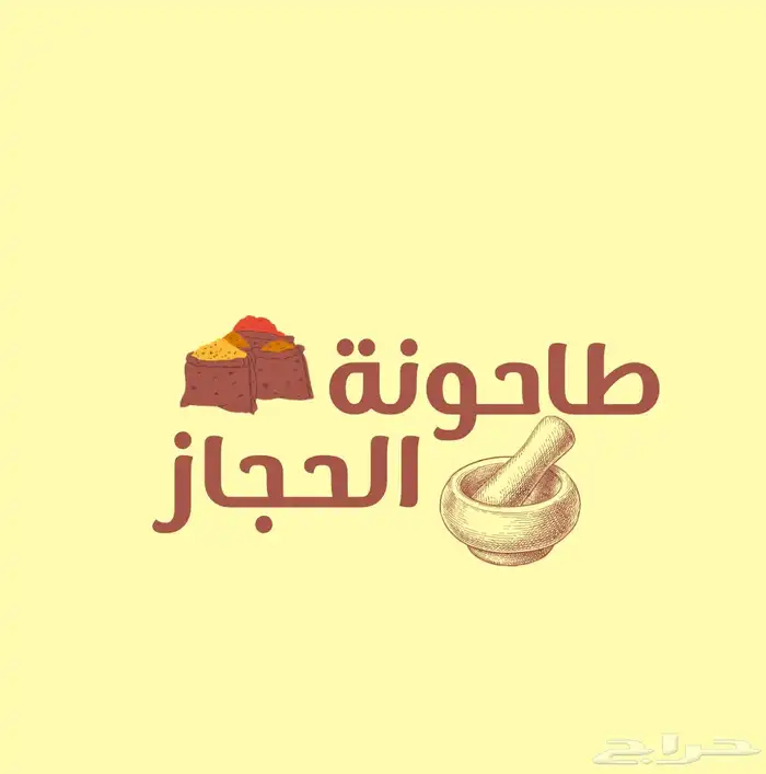 تصميم لوقو (شعار) 3