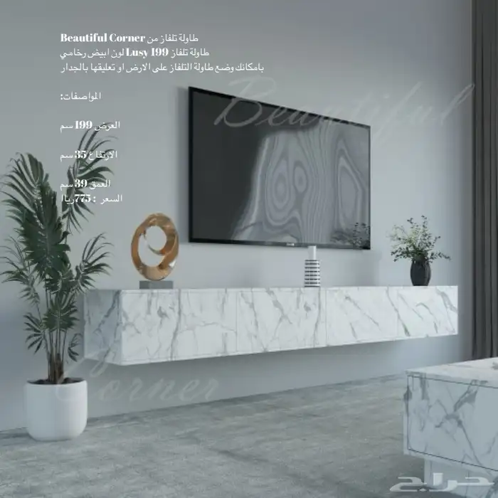 طقم طاولات و خدمه و سط و ركن قهوه طاولات تلفزيون 33