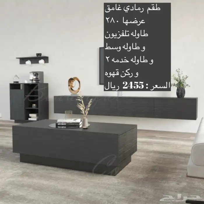 طقم طاولات و خدمه و سط و ركن قهوه طاولات تلفزيون 12