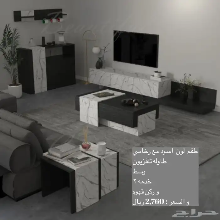 طقم طاولات و خدمه و سط و ركن قهوه طاولات تلفزيون 7