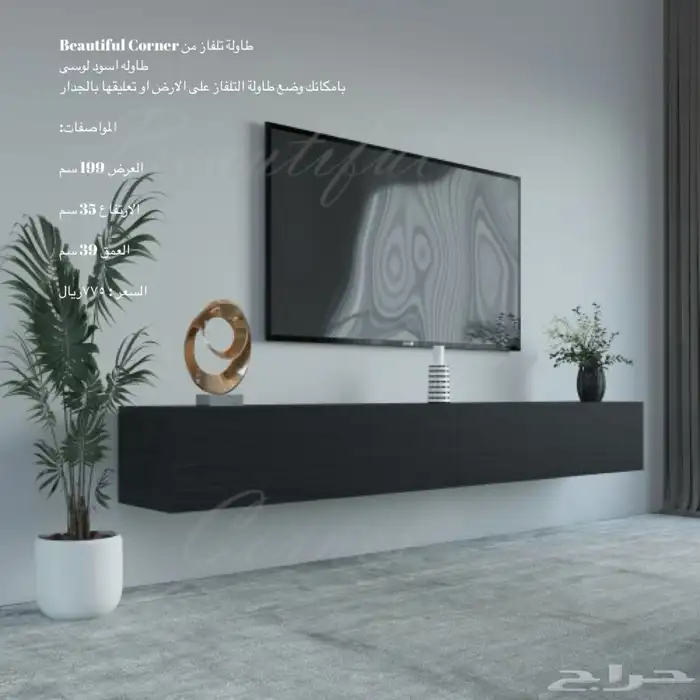 طقم طاولات و خدمه و سط و ركن قهوه طاولات تلفزيون 38