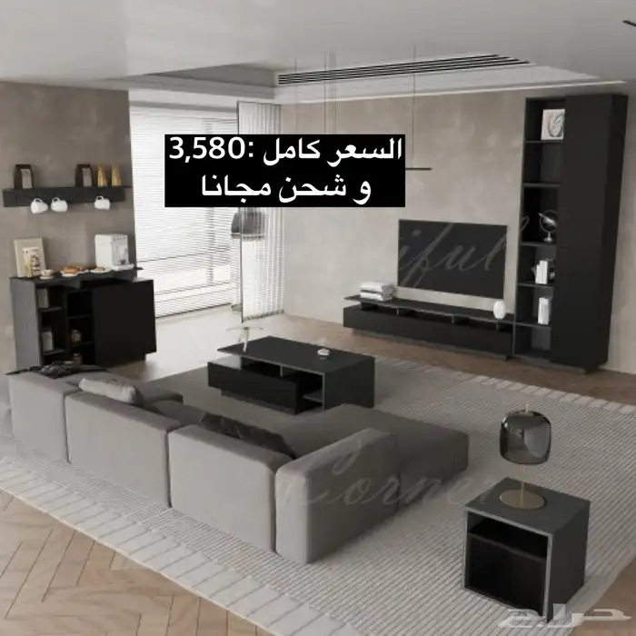 طقم طاولات و خدمه و سط و ركن قهوه طاولات تلفزيون 55