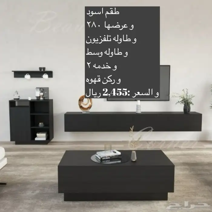طقم طاولات و خدمه و سط و ركن قهوه طاولات تلفزيون 11