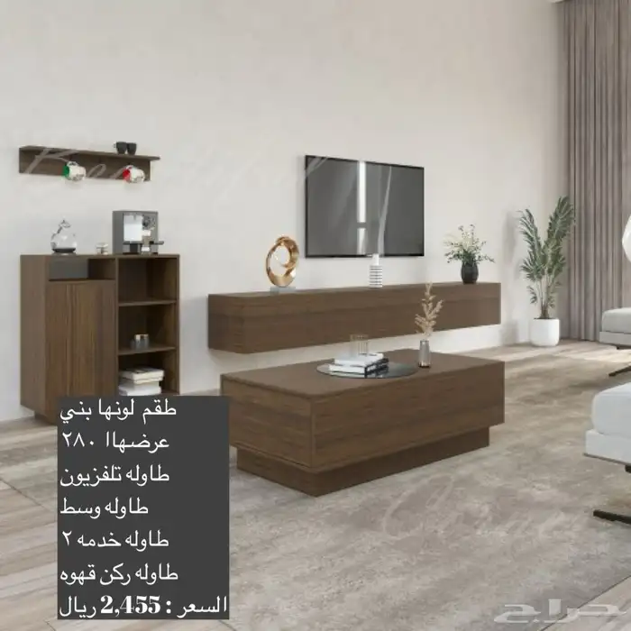 طقم طاولات و خدمه و سط و ركن قهوه طاولات تلفزيون 0