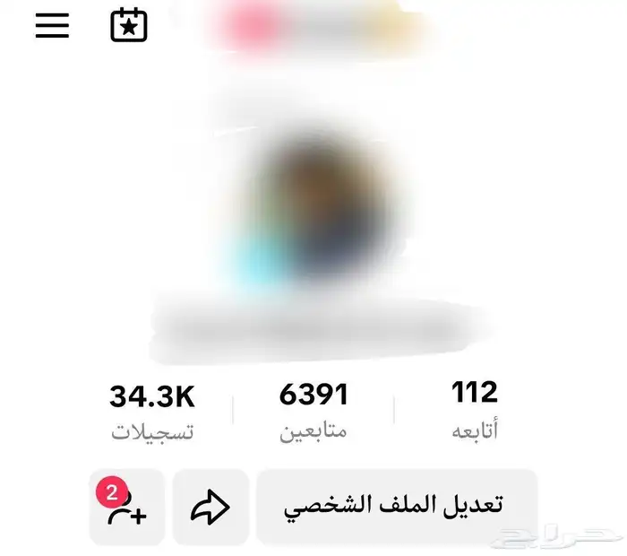 حسابات تيك توك 7