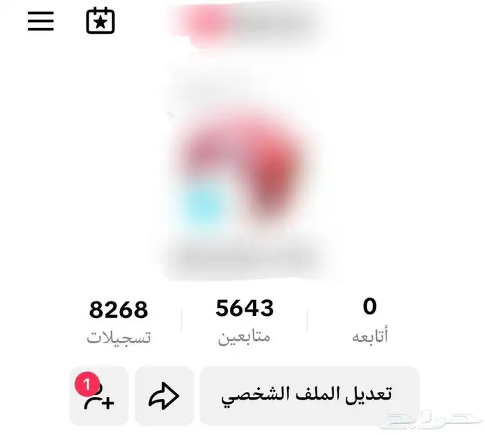 حسابات تيك توك 8