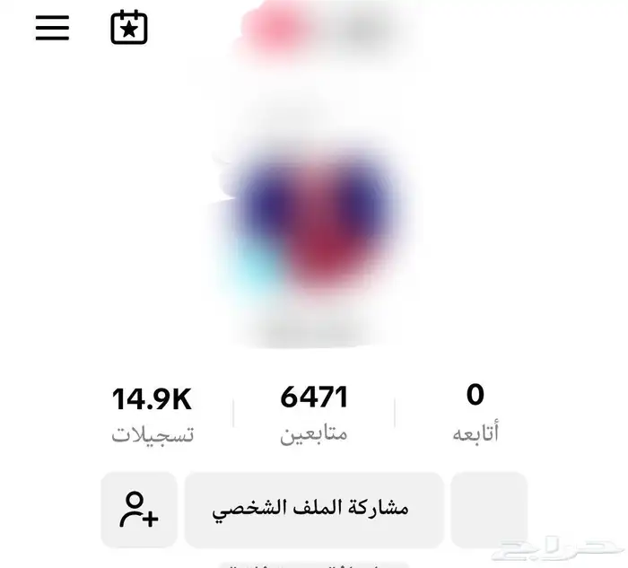 حسابات تيك توك 4