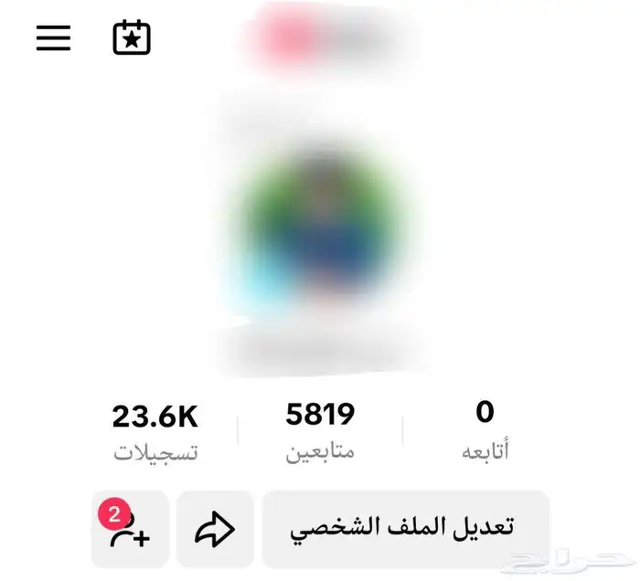 حسابات تيك توك 2