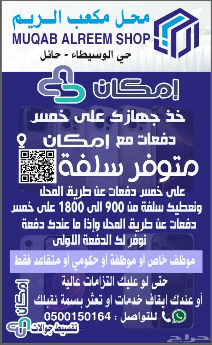 س.ل.ف.ة 0
