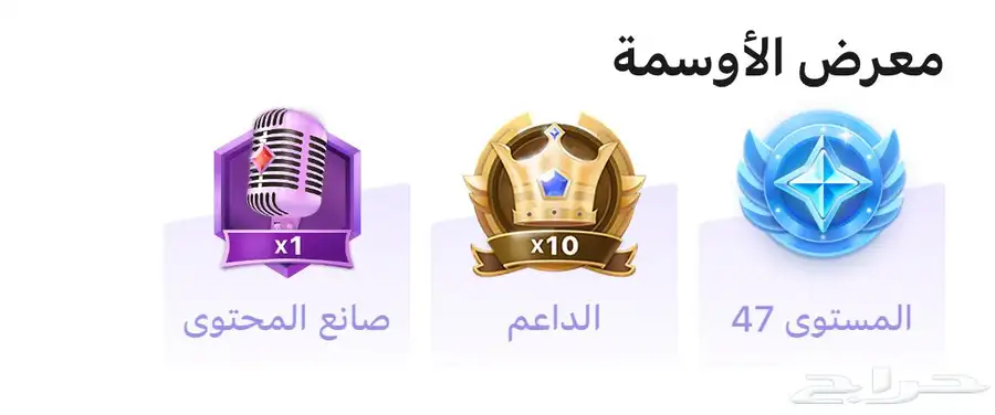 الرياض 0