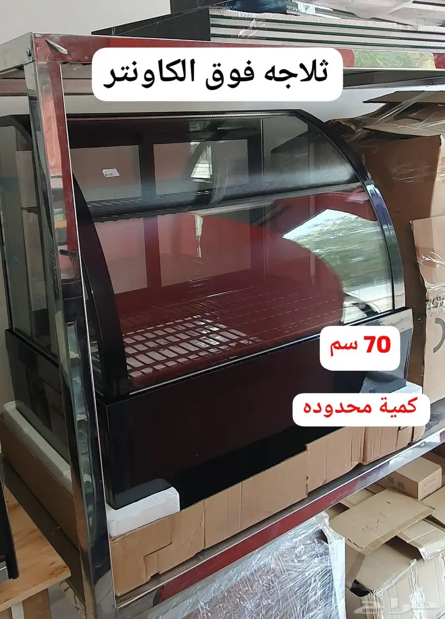 عروض على صانعة الثلج   مكينة قهوة اليوم   ثلاجة عرض 10