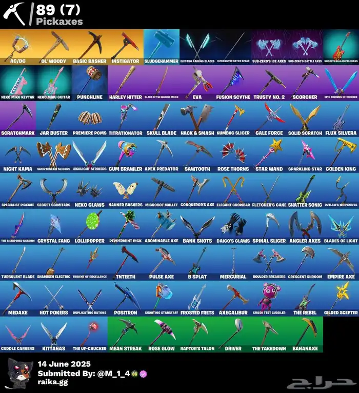 للبيبع حساب فورت نايت شيطون مضمون للبيبع شيطون 2