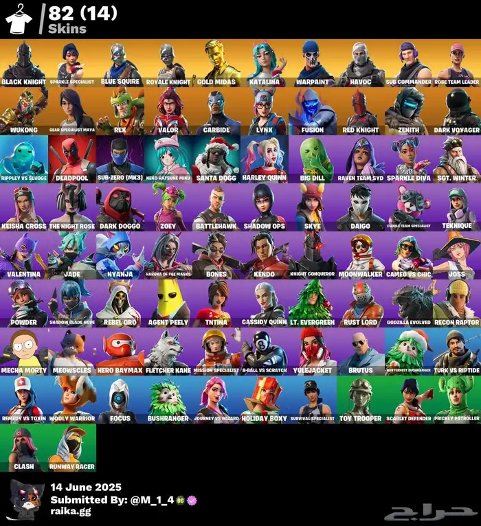للبيبع حساب فورت نايت شيطون مضمون للبيبع شيطون 1