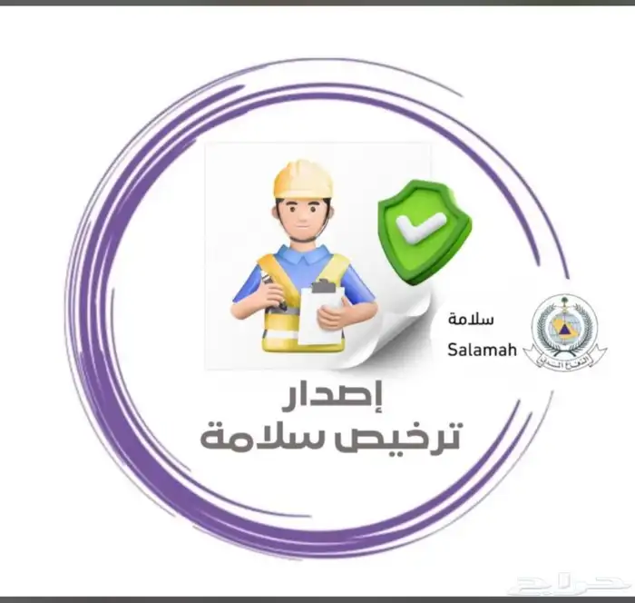 يحي المعلمي 17