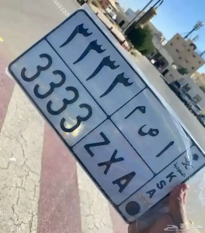 لوحة مميزة 3 0