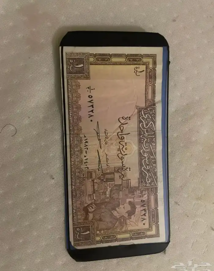 ليرة سوريا قديمة جدا  تعود من عام 1982 3