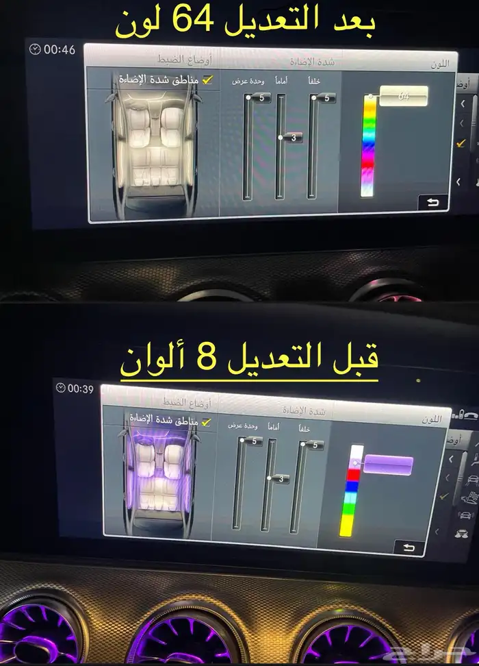 خدمة برمجة مرسيدس 2010-2020 0