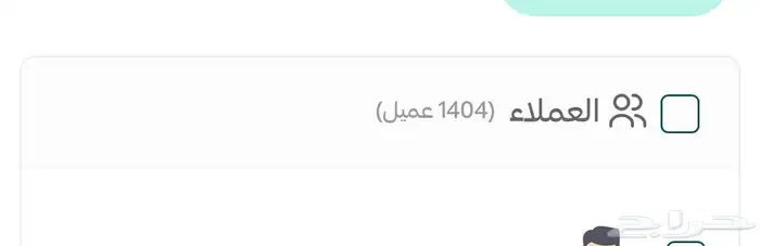 متجر فنان الرقمي للبيع 5