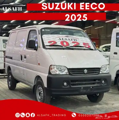 سوزوكي ايكو موديل 2025 - الاقل سعرا 0