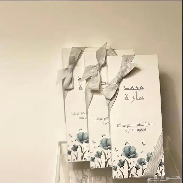 توزيعات مواليد هدايا توزيعات زواج 1