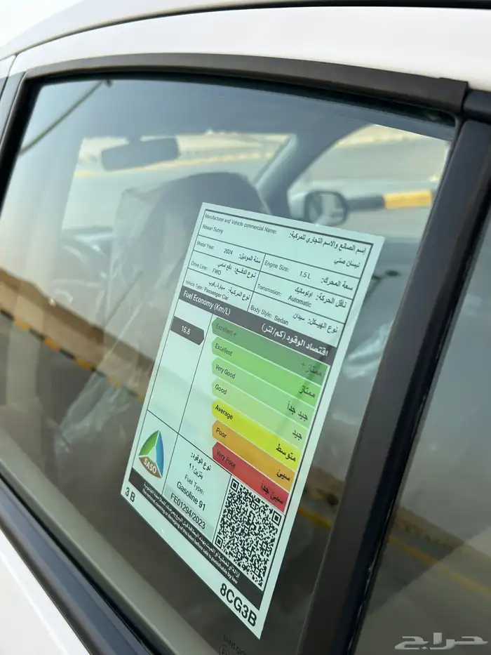 تم البيع الله يبارك للبايع والمشتري 36