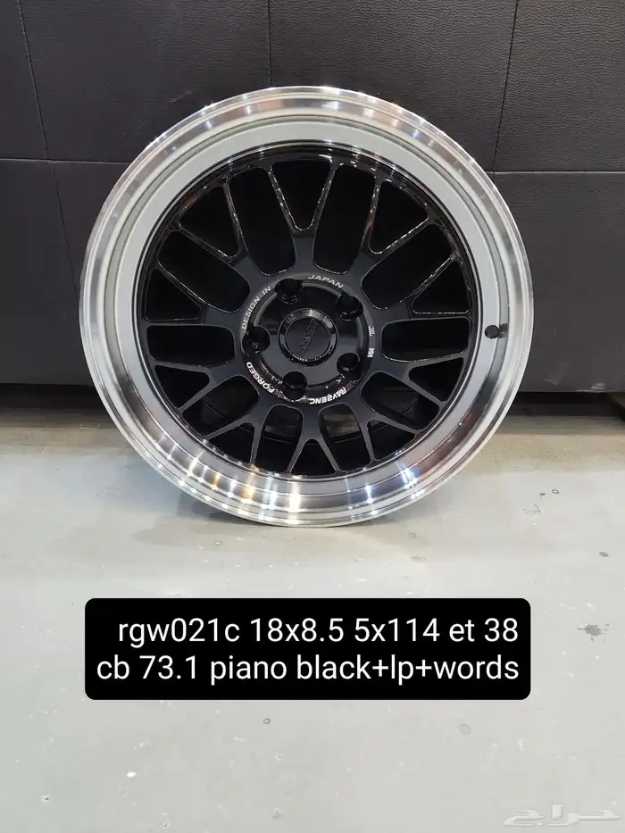 جنوط رينجات لجميع أنواع السيارات سبورت 2025 12