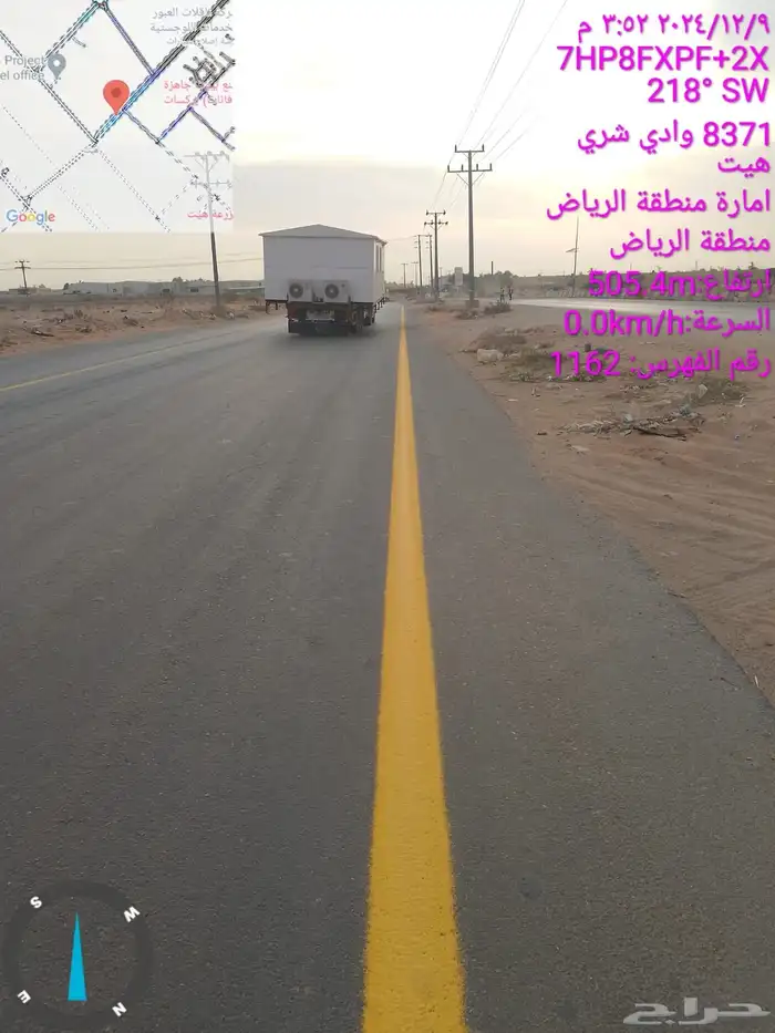دهانات طرق ( ثرموبلاستك 4