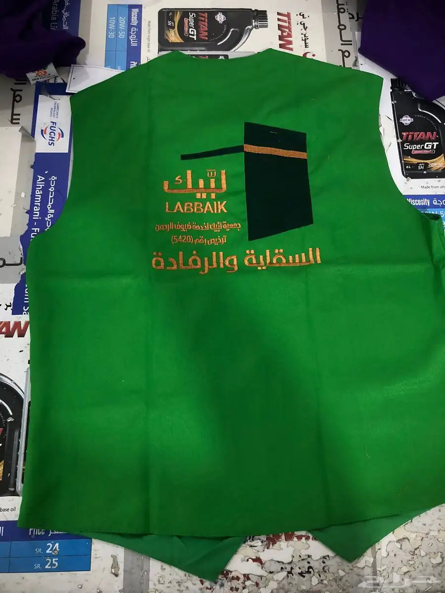 الزي الموحد 9