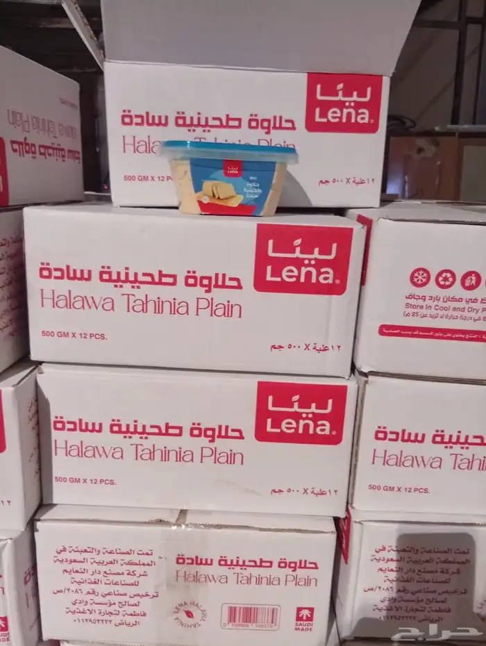 غذاء 1