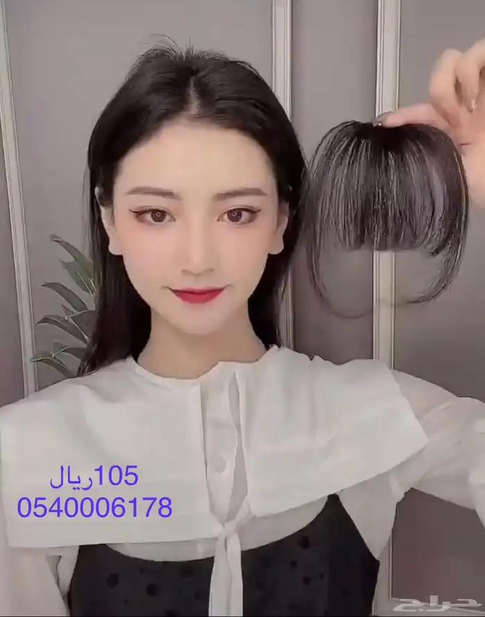 اكستنشن شعر طبيعي برازيلي 10