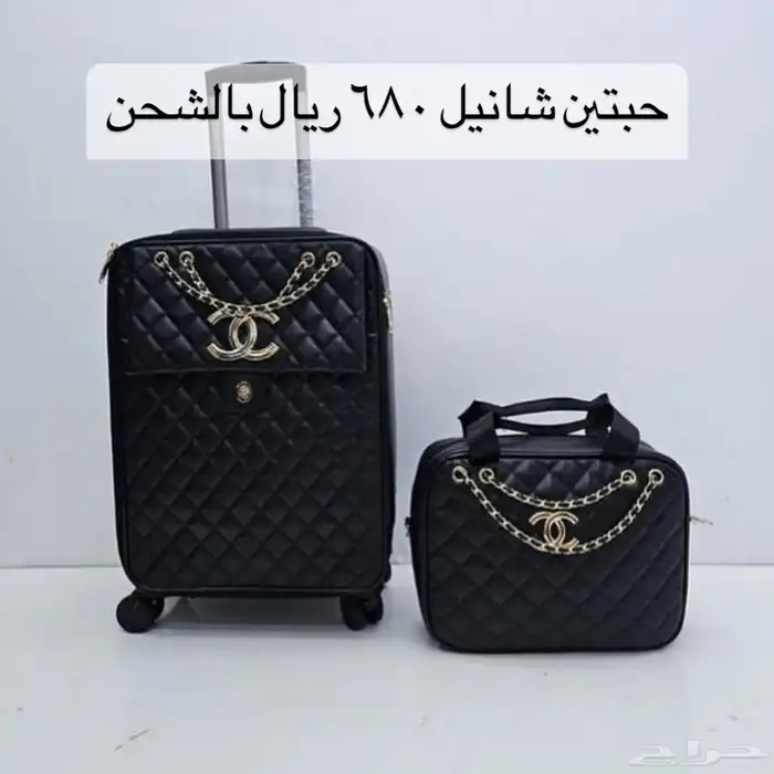 شنط ماركات متنوعه حياكم 15