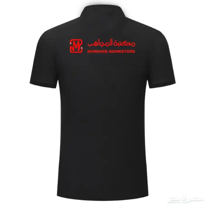 ملابس زي موحد 26