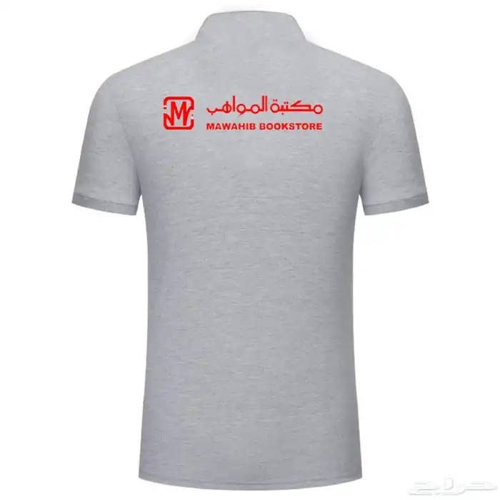 ملابس زي موحد 25