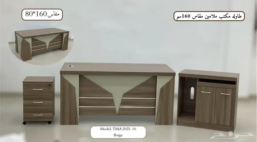 مكتب رئيسي   طقم طاولة   كراسي جلد و ثابت   دواليب و كنب 22