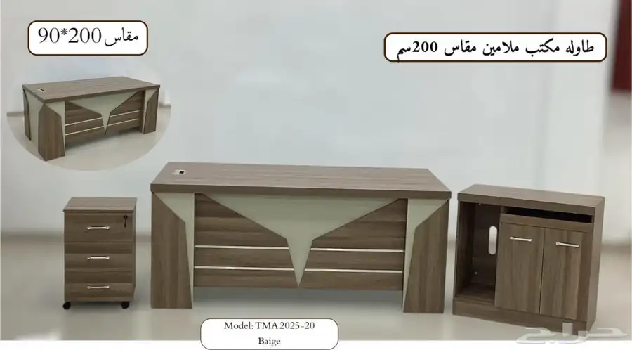 مكتب رئيسي   طقم طاولة   كراسي جلد و ثابت   دواليب و كنب 21