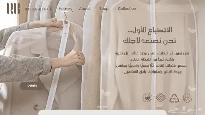 اكياس فساتين قماش 2