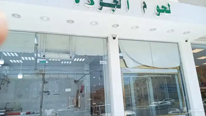 ملحمة للبيع ممتازه جدا وموقع ممتاز ومساحه ممتازه 11