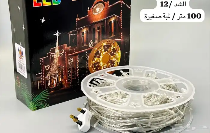 حبال زينه لون اصفر اضاءه لد 0