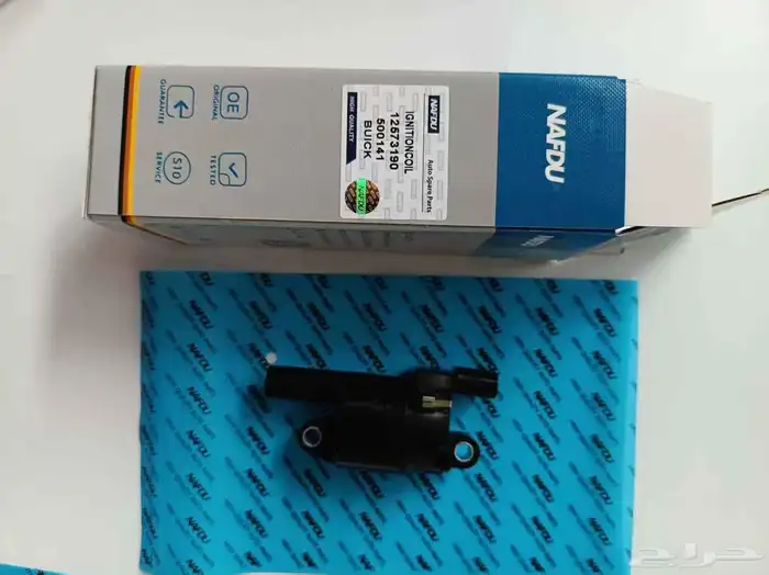 كويل جميع أنواع السيارات 1