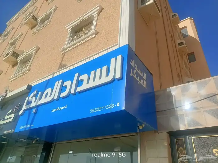 هامات للدعايه والاعلان للتواصل 1