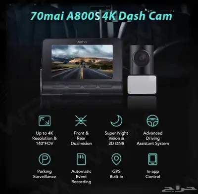 داش كام شاومي A800S امامي و خلفي Dash cam Xiaomi A800S 7