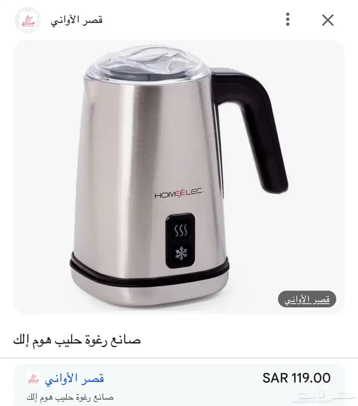 مكينة كبسولات قهوة نظيفة 7