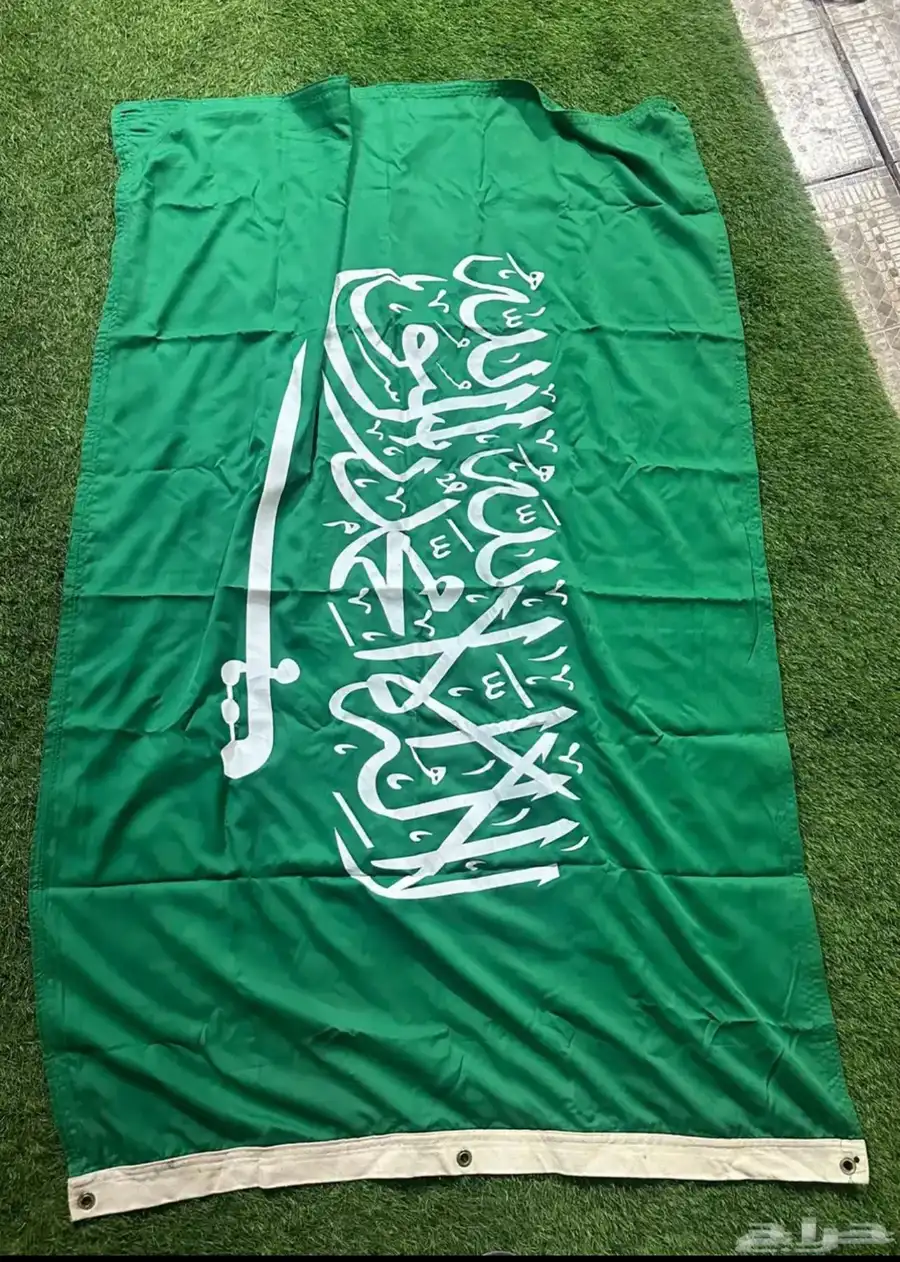 العلم قماش وجوده 1