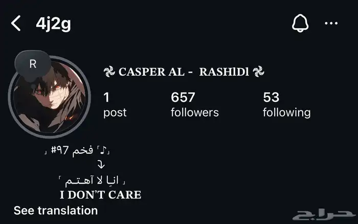 يوزر رباعي انستا 0