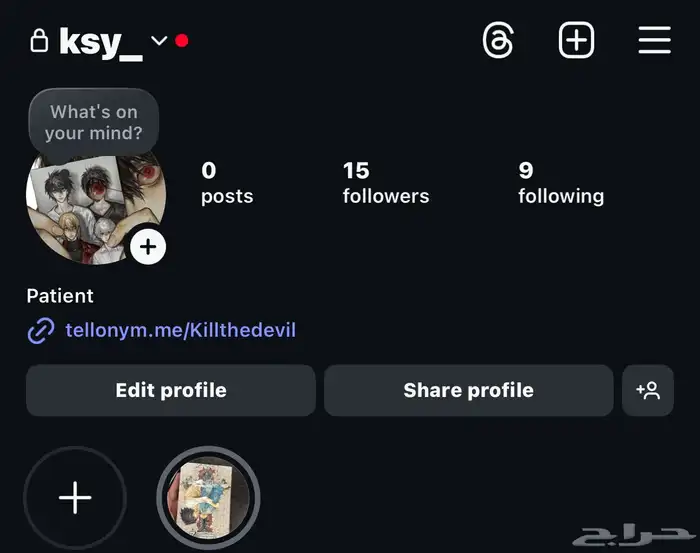 حساب انستا مميز ومعناه قويه 0