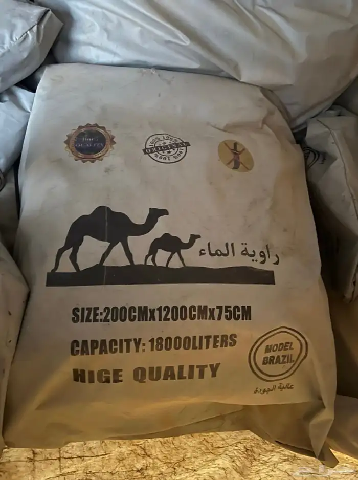 جميع مستلزمات البل والغنم 23