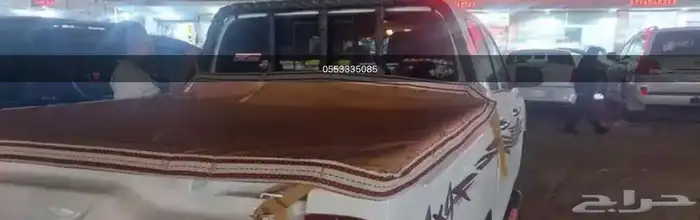 طربال حوض شاص وهايلوكس شراع حوض حنبل شاص حنبل هايلوكس 1