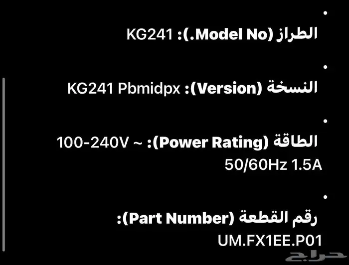شاشة قيمنق 2